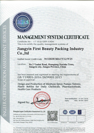 China Jiangyin First Beauty Packing Industry Co.,ltd Zertifizierungen