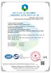China Jiangyin First Beauty Packing Industry Co.,ltd zertifizierungen